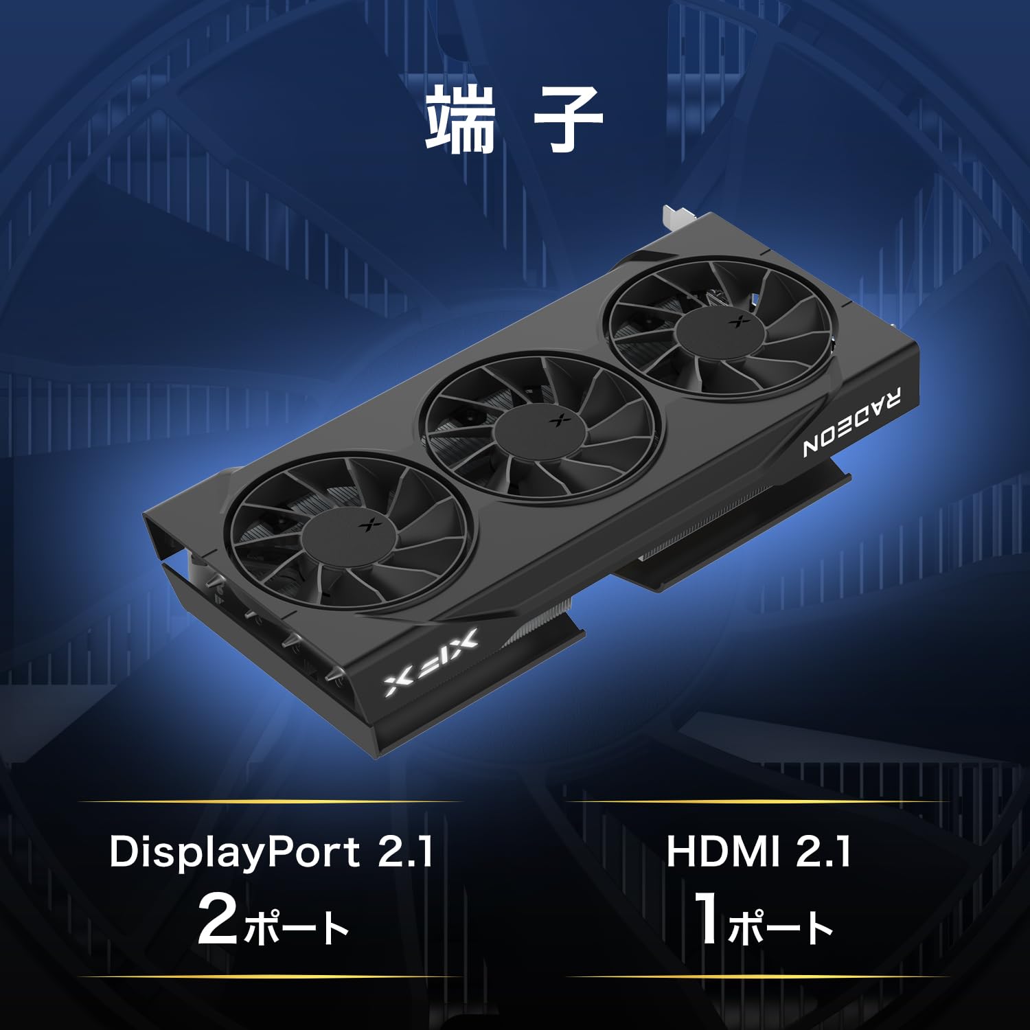 Amazon | 【国内正規代理店】XFX SWIFT AMD Radeon RX 9060XT OC